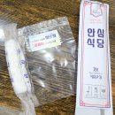 꿀꿀이축산 이미지