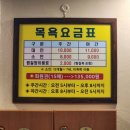 진성사우나 이미지