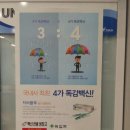 광교윌내과의원 이미지