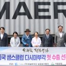 하늘바이오 이미지
