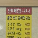 율포해수욕장 | [전남 보성 / 율포해수욕장맛집] 내돈내산 솔직후기, 봇재가든