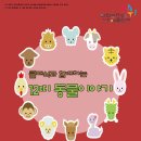 아마빌레뮤직콘설팅앤리서치 이미지