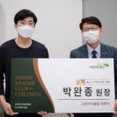 굿소아청소년과의원 이미지