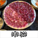 대구 뭉티기 - 거제시 | 동대구역맛집 '이쁜이생고기' 칠성시장 쫀득한 대구뭉티기맛집 솔직 후기