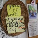 수궁회관 이미지