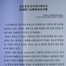 청도 장육산 마애여래 좌상 淸道 將六山 磨崖如來 坐像 이미지