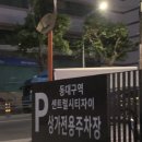 대구체형교정 수성구체형교정 바디톡톡안마원 일자목 골반전방경사 교정후기