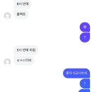 노리존안산 이미지