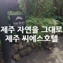 씨에스플라자호텔 이미지