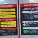 가자셀프세차