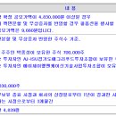 동유인베스트먼트