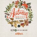 레드페이스뉴코아 이미지