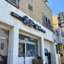 별지기이모네집 | [제주] 한립읍 맛집 '도담한식' 제주도 아침식사 , 제주도 해장 가능 한 곳!