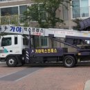가야익스프레스