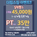 사림동180 이미지