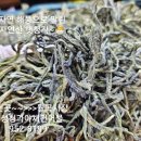 자연건어물.야채
