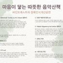 석성초교 병설유치원 이미지