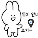 세븐일레븐 경희대대현점 이미지