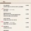 빠뎅오
