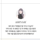 인마이뷰티