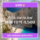시청탑공인중개사사무소 이미지