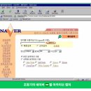 (주)브레인기술종합건축사사무소 | 네이버 본사 그레이 팩토리 1784 : 세계최초 로봇 친화 빌딩 네이버 AI 로봇 사업
