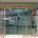 블루안공작소 이미지