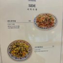 라오송