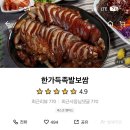 와이에스푸드 이미지