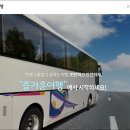 즐거운관광여행사 티스토리