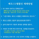 밥차 봉사자 공연 [샐러리맨의 죽음] 공연보러오세요! 이미지