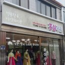 홍실주단 이미지