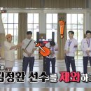 감탄 이미지