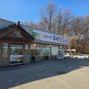 2283 | 파주 심학산밥집 두부로 즐기는 속 편한밥상,콩닥콩닥두부사랑 다녀온후기