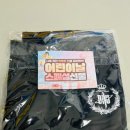 가정백호태권도장 이미지