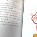 고슴도치분식
