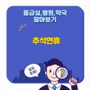 금약국 이미지
