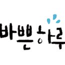 효소명가 이미지