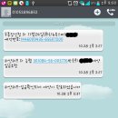 [강촌/가평/스파/수영장] 여기 펜션 후기만 세번째 찌는 여시가 있읍니다 이번에도 인테리어 핵이쁜 하얀허브펜션!!! 이미지