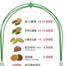 오미브레드 이미지