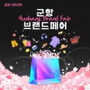 창범슈퍼 이미지