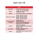 PM인쇄