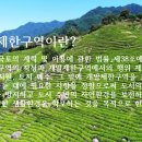 남양주 남양주시 용마루이축권 일반이축권 공공이축권 이미지