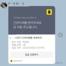 10월 선보름 요약 : 고요를 위한 소란의 발버둥
