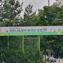 장지동주민센터앞 이미지