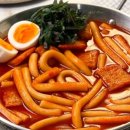 행복한즉석떡볶이 이미지