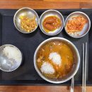 장터한우국밥 - 부여군 | 장터한우국밥