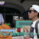 귤하르방 이미지