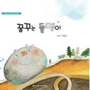 매교초등학교 이미지