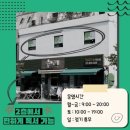 숲스토리 본점 이미지